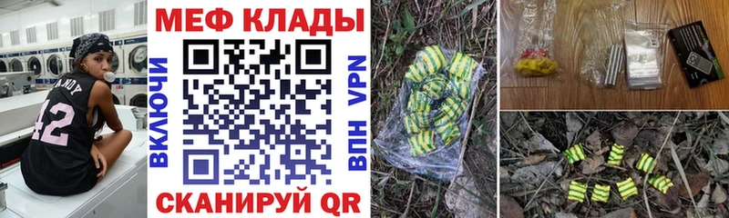 Купить наркотики Новокузнецк СК  Конопля  Амфетамин  ГАШИШ  Меф 