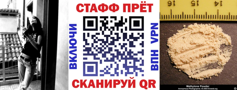 Мефедрон Новокузнецк