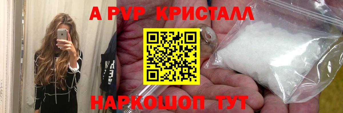 А ПВП СК Новокузнецк