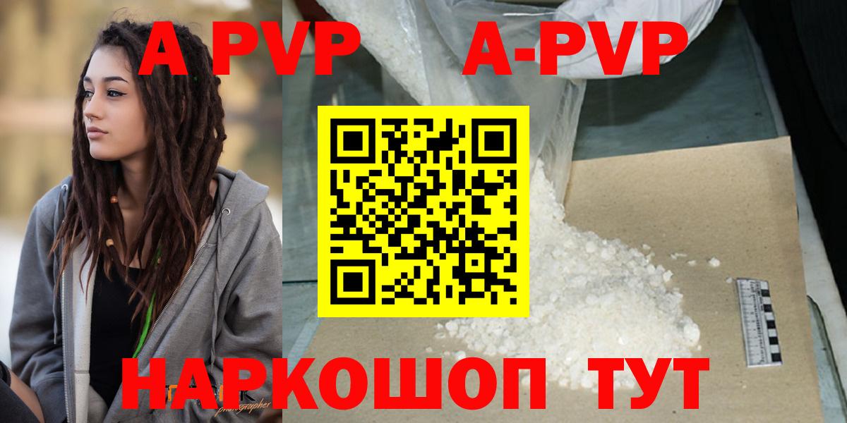 Alpha PVP СК Новокузнецк