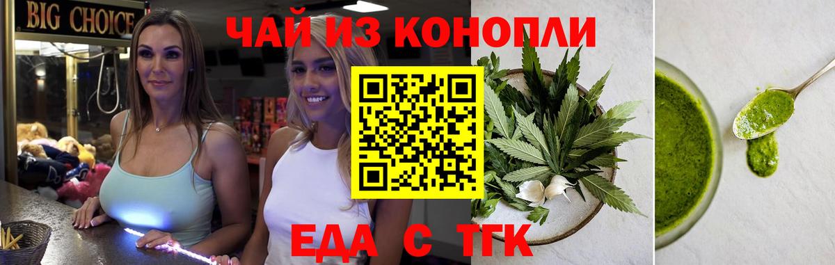 Марихуана  Гашиш  Новокузнецк  МЕФ кристаллы  Вход с VPN  Вейп ТГК 