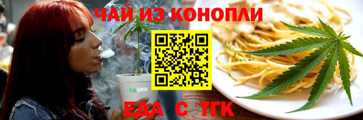 Ешки  Марихуана  Альфа ПВП  Вход с VPN  МДМА  Мефедрон  Гарик  Новокузнецк  КОКАИН 
