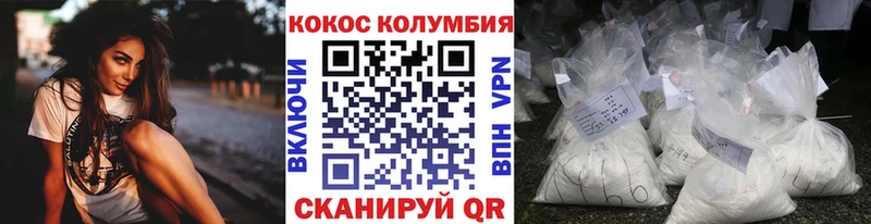 kraken вход Новокузнецк COCAIN Fish Scale