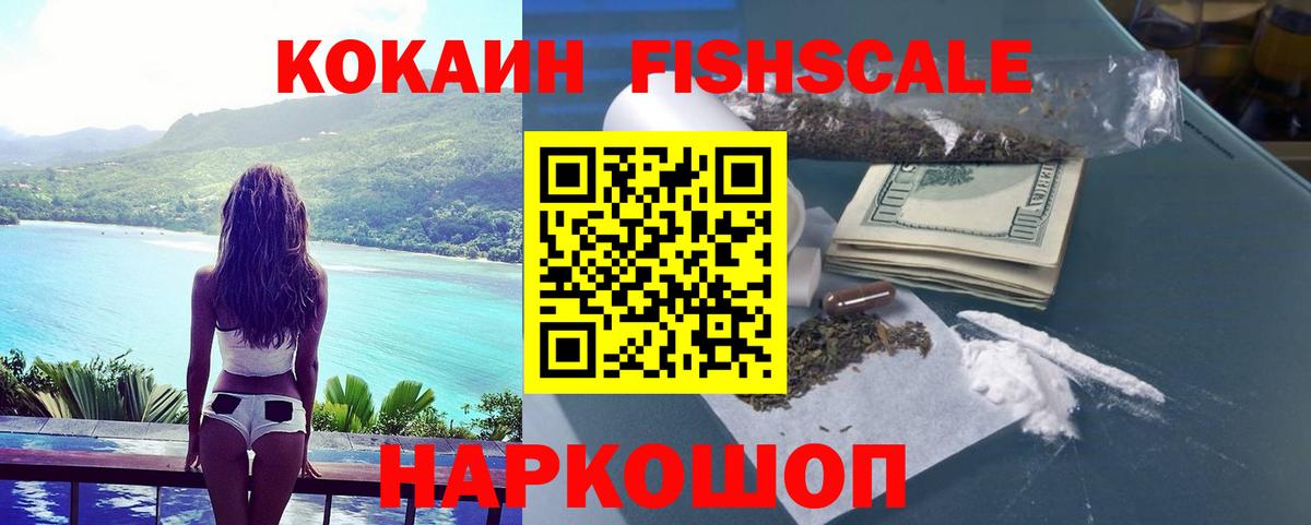 Альфа ПВП Новокузнецк