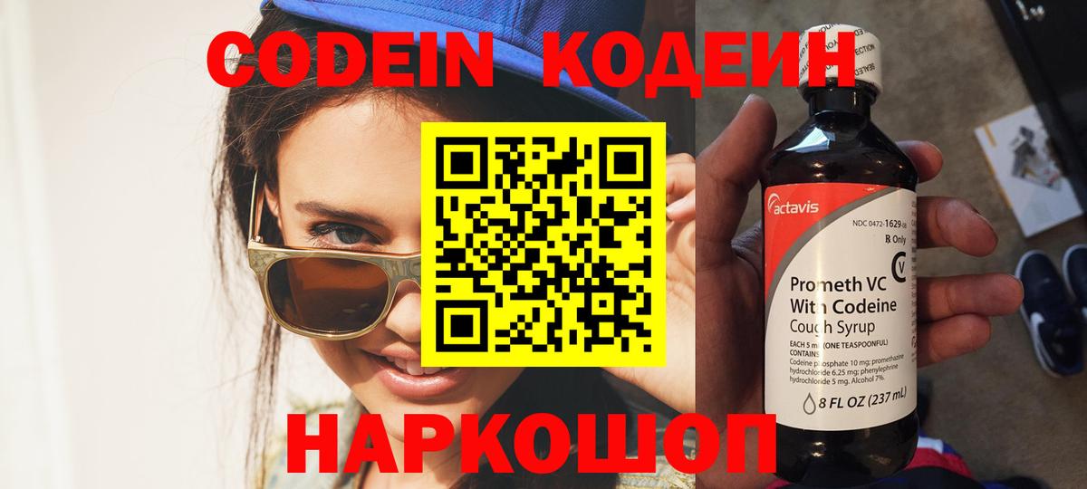 Alpha-PVP Новокузнецк