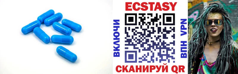 ЭКСТАЗИ DUBAI  Новокузнецк 