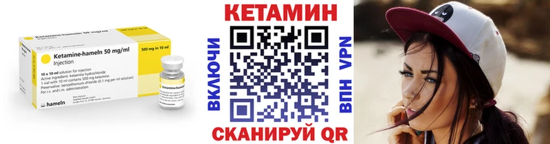 КЕТАМИН VHQ купить цена Новокузнецк