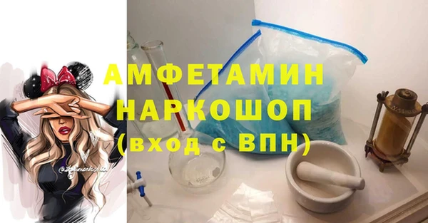 мяу мяу кристалл Сосновоборск