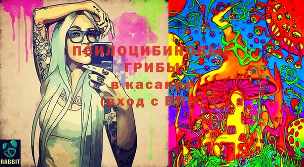 гашишное масло Куйбышев