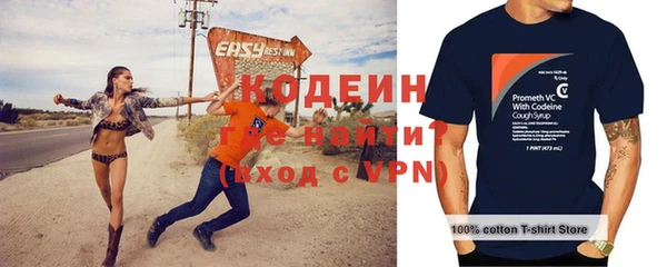 гашишное масло Куйбышев