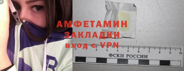 гашишное масло Куйбышев