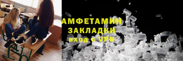 MDMA Premium VHQ Богородицк