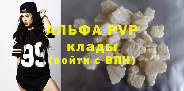 гашишное масло Куйбышев