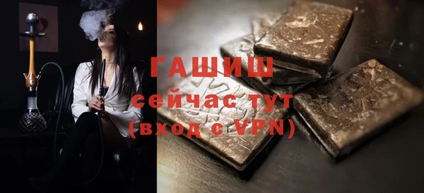 метамфетамин Кулебаки