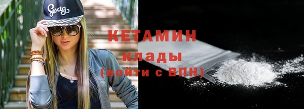 метамфетамин Кулебаки