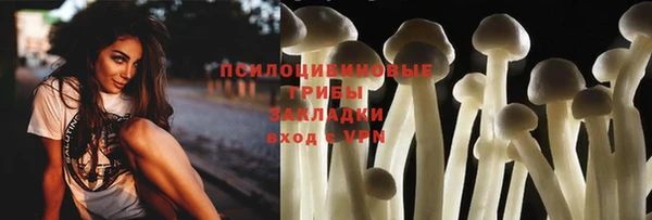 гашишное масло Куйбышев