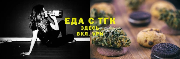 метамфетамин Кулебаки
