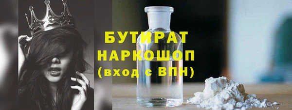 2c-b Тихорецк