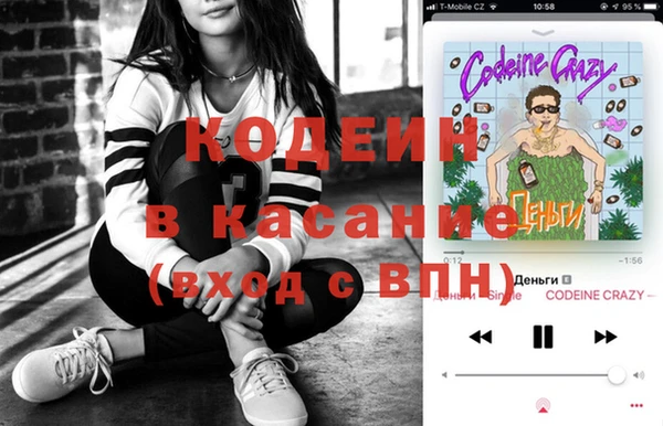 метамфетамин Кулебаки