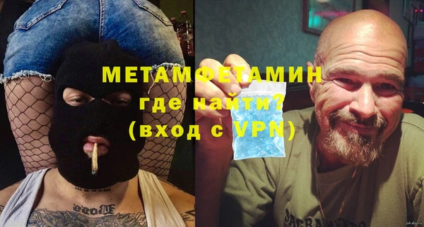 метамфетамин Кулебаки