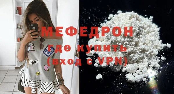 MDMA Premium VHQ Богородицк