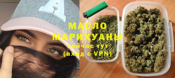гашишное масло Куйбышев