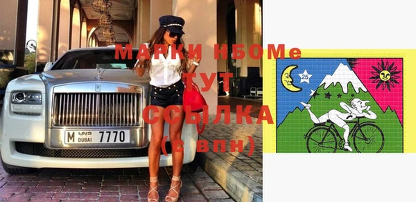 гашишное масло Куйбышев