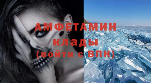 метамфетамин Кулебаки