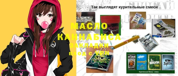 метамфетамин Кулебаки