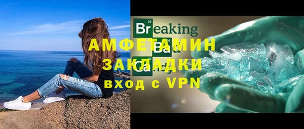 метамфетамин Кулебаки