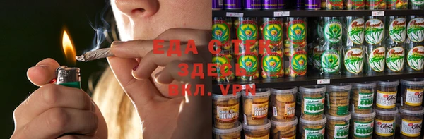 стафф Липки
