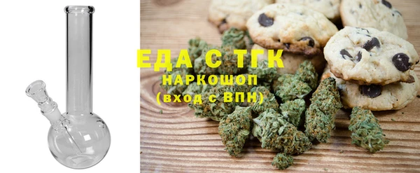 ALPHA-PVP Тобольск