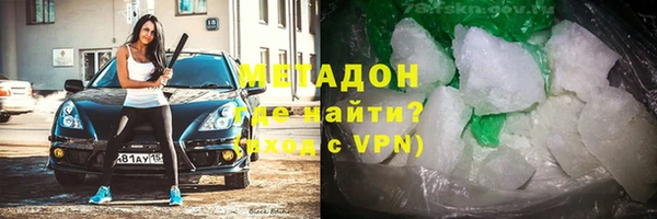 кокаин премиум Тихвин