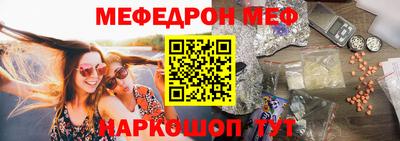 таблы Жуковский