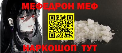 таблы Жуковский