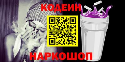 таблы Жуковский