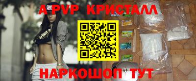 таблы Жуковский