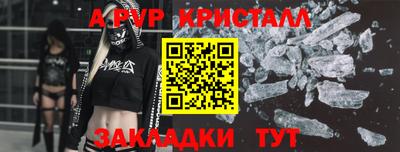 бошки Заволжье