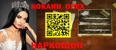 кокс Балаково