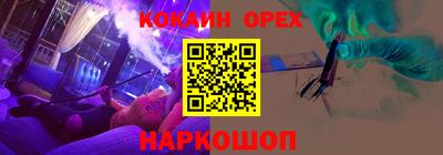 сатива Балахна