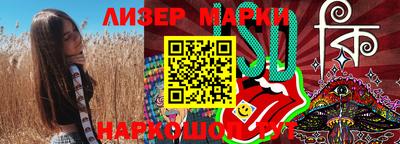 индика Заводоуковск