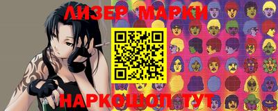 индика Заводоуковск