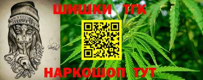 таблы Жуковский
