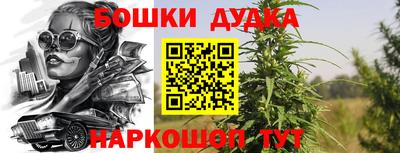 таблы Жуковский