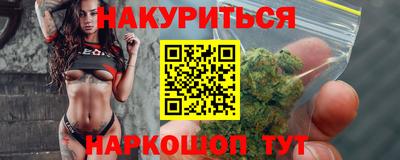 сатива Балахна