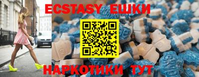 индика Заводоуковск