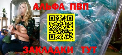 бошки Заволжье