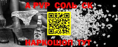 индика Заводоуковск
