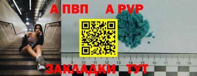 бошки Заволжье
