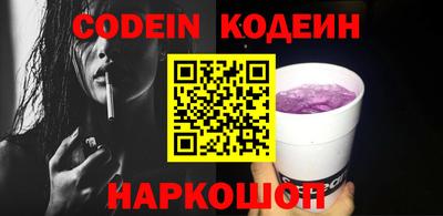 индика Заводоуковск